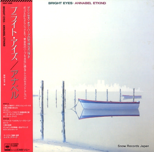 ETKIND, ANNABEL bright eyes 28AP2986