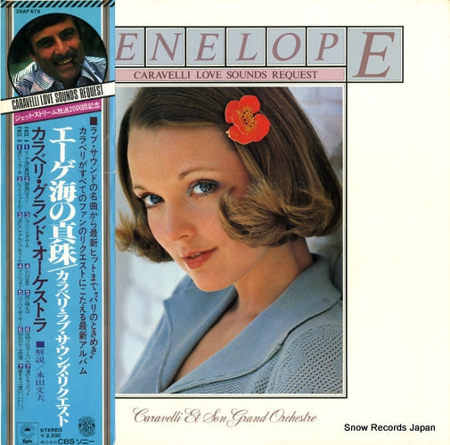 CARAVELLI penelope/caravelli love sounds request 25AP679