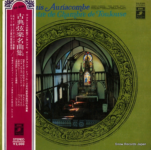 AURIACOMBE, LOUIS chambre de toulouse AA-8386