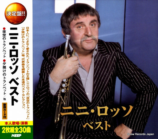 ROSSO, NINI best WCD-626