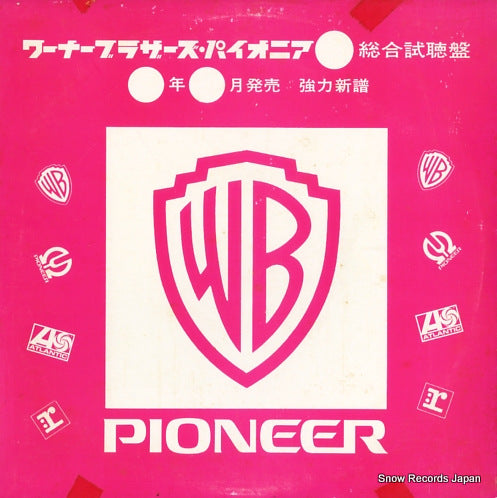 V/A shinpu yougaku sougou shichouban PS-28