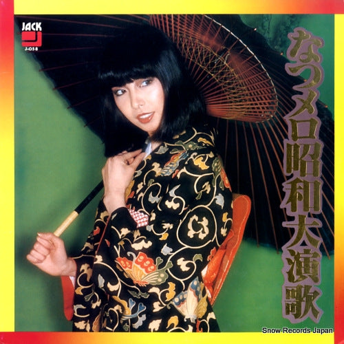 RED POPS ORCHESTRA natsumero showa daienka J-058