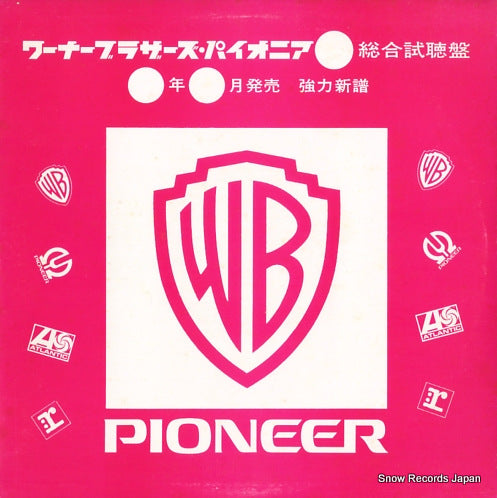 V/A shinpu yougaku sougou shichouban PS-29