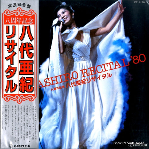 YASHIRO, AKI aki yashiro recital '80 PP-1170