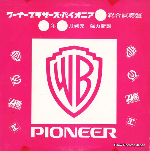 V/A shinpu yougaku sougou shichouban PS-30