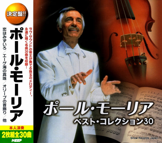 MAURIAT, PAUL best collection 30 WCD-639