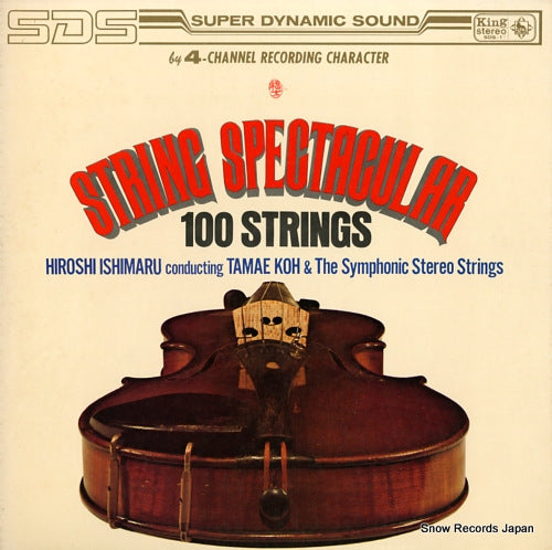 ISHIMARU, HIROSHI string spectacular 100 strings SDS-1