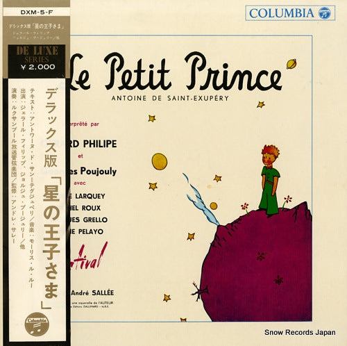 PHILIPE, GERARD le petit prince DXM-5-F