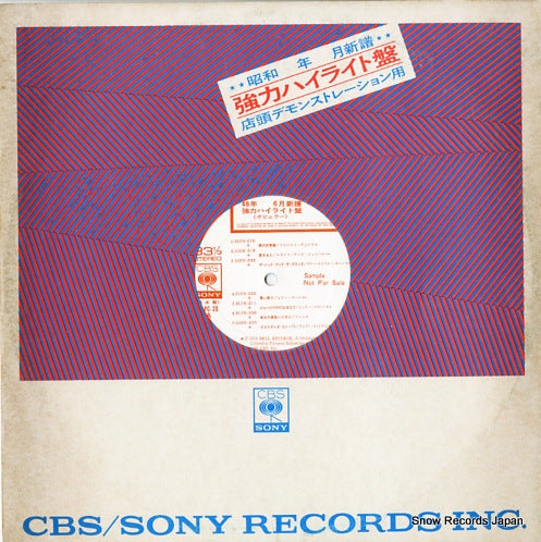 V/A shimpu kyoryoku highlight ban YAPC-20