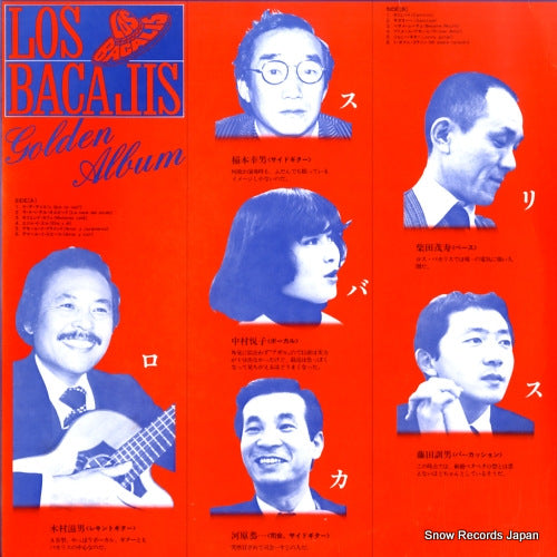 LOS BACALIS golden album A-9051