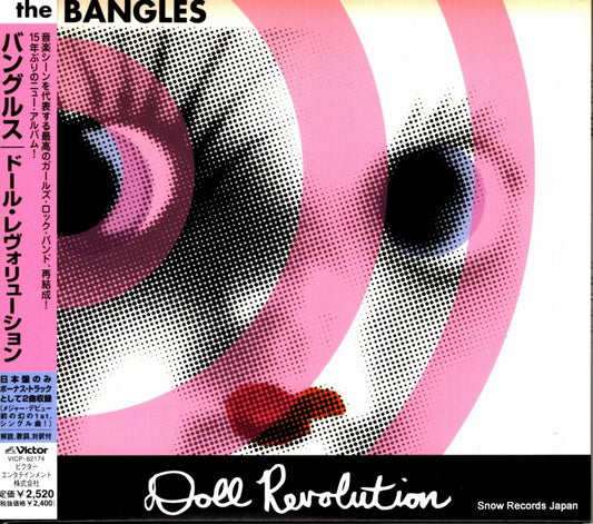 BANGLES doll revolution VICP-62174