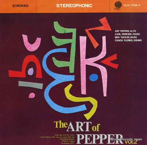 PEPPER, ART the art of pepper vol. 2 ULS-1534-V