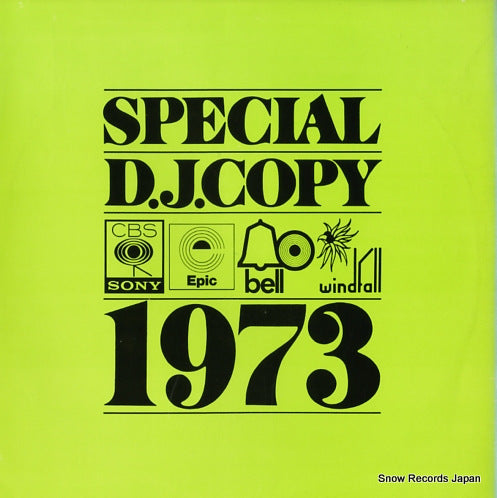 V/A special d.j. copy 1973 YAPC-14