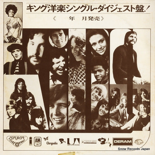 V/A r&b collection 2 DY-5311-2