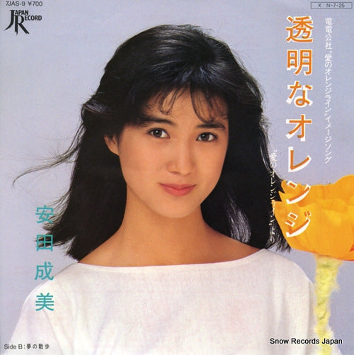 YASUDA, NARUMI tomei na orange 7JAS-9