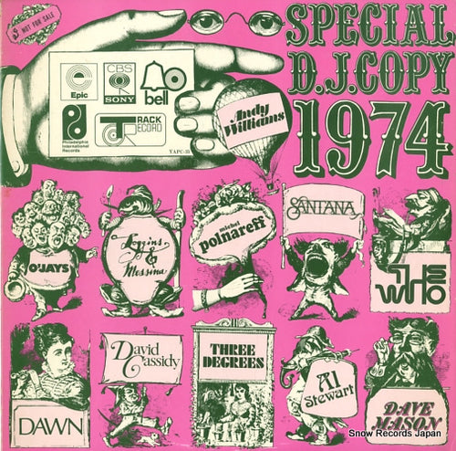 V/A special d.j. copy 1974 YAPC-35