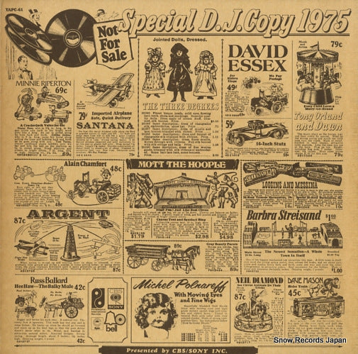 V/A special d.j. copy 1975 YAPC-61