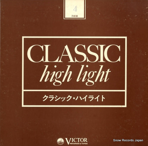 V/A classic high light TLC-1072