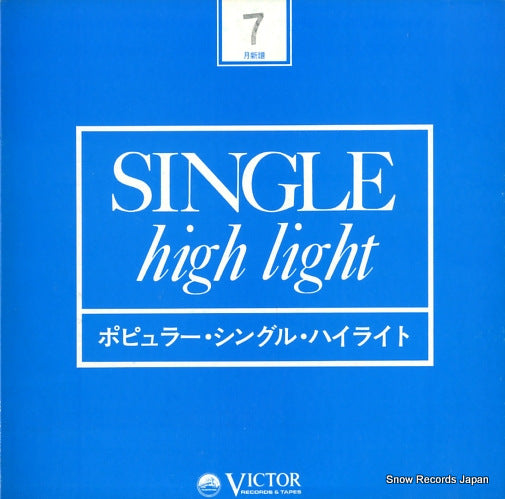 V/A single high light VP-2074