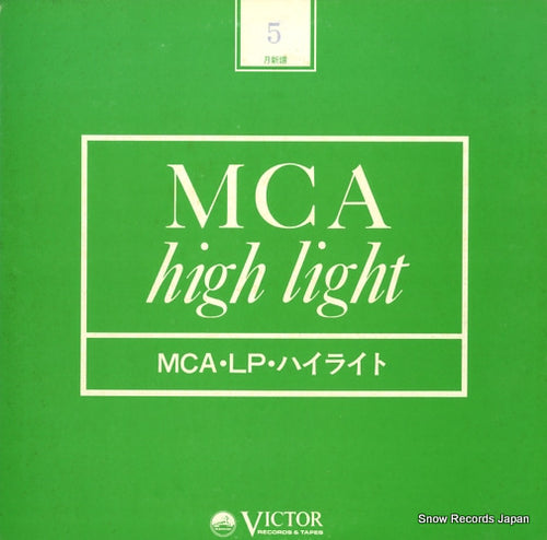 V/A mca high light MLD-110