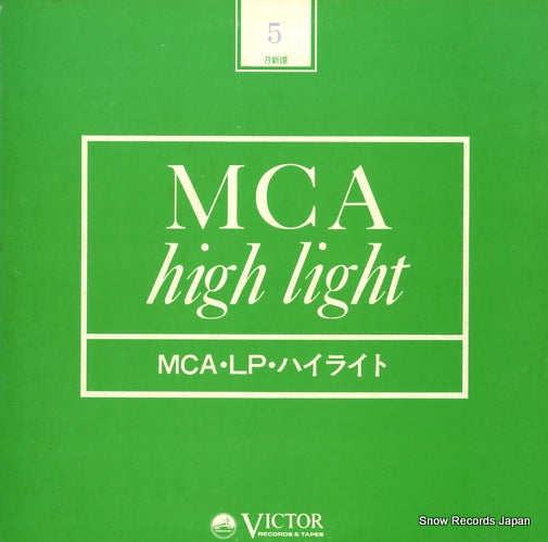 V/A mca high light MLD-110