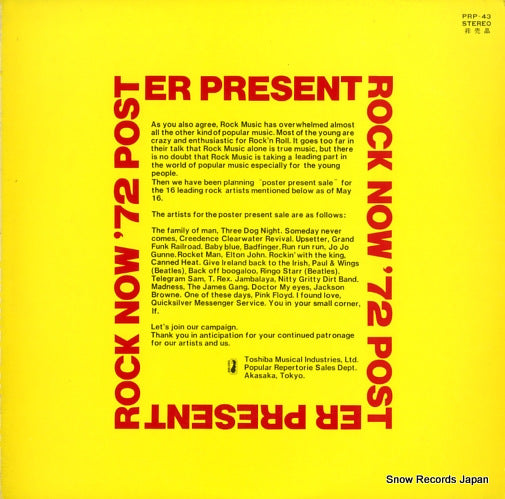 V/A rock now '72 post PRP-43