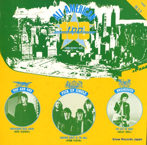 V/A all american top 100 vol.23 may 1980 XAAP90011