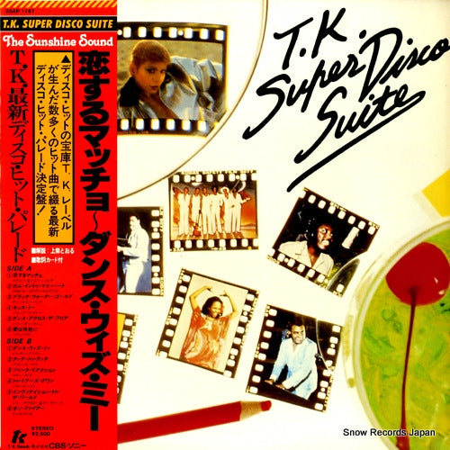 V/A t.k. super disco suite 25AP1167