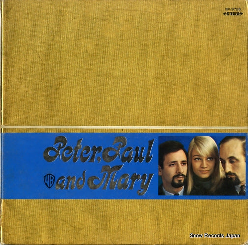 PETER, PAUL AND MARY peter, paul and marry BP.9726