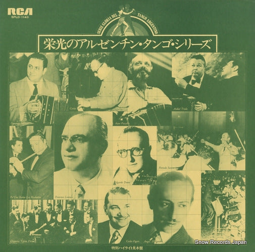 V/A serie gloria del tango argentino SPLD-1143