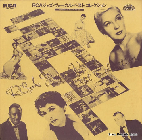 V/A rca jazz vocal best collection SPLD-1130
