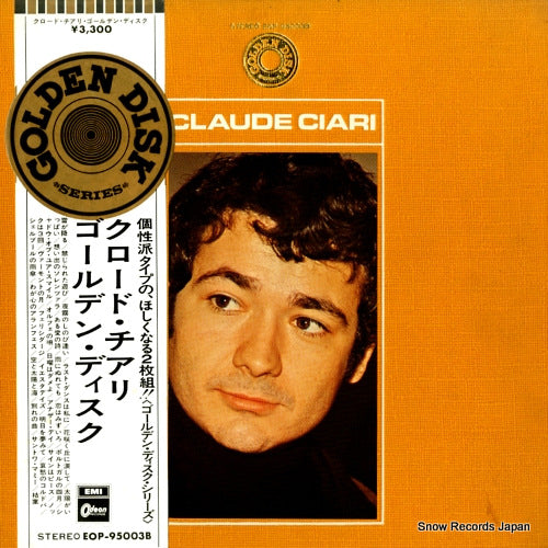 CIARI, CLAUDE claude ciari golden disk EOP-95003B