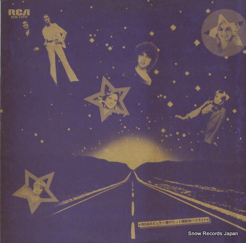 V/A rca popular spring hit highlight SSD-1070