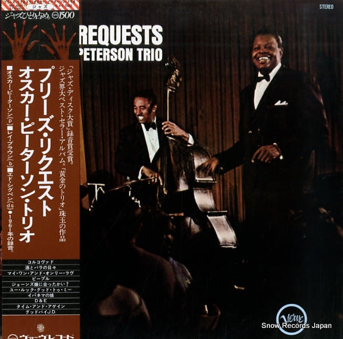 PETERSON, OSCAR we get request MV4001