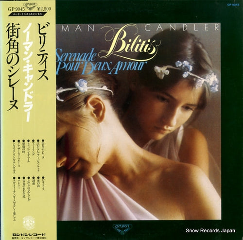 CANDLER, NORMAN bilitis serenade pour deux amour GP9045