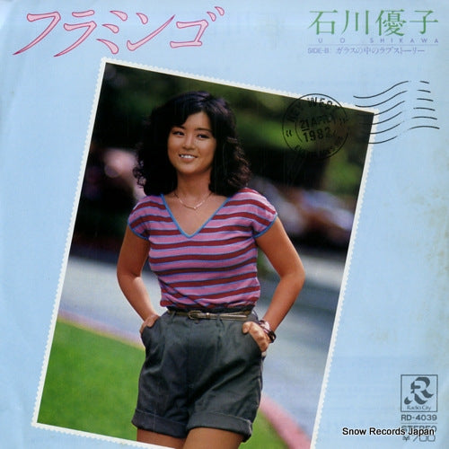 ISHIKAWA, YUKO flamingo RD-4039