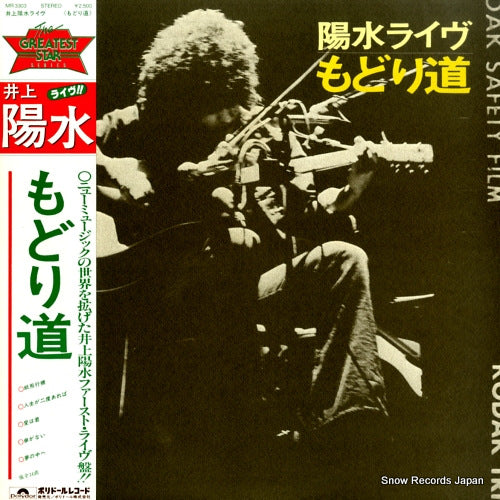 INOUE, YOSUI live modorimichi MR3303