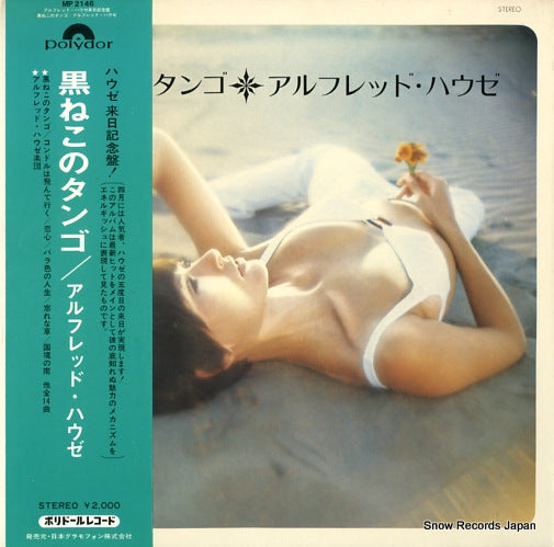 HOUSE, ALFRED volevo ungattonero MP2146