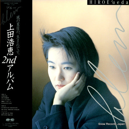 UEDA, HIROE blew C28A0607