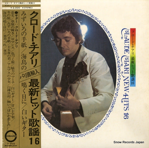 CIARI, CLAUDE claude ciari new hits 16 Y-1022