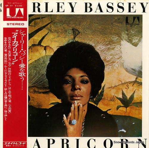 BASSEY, SHIRLEY i capricorn GP77