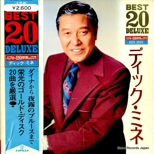 MINE, DICK best 20 deluxe BL-2007