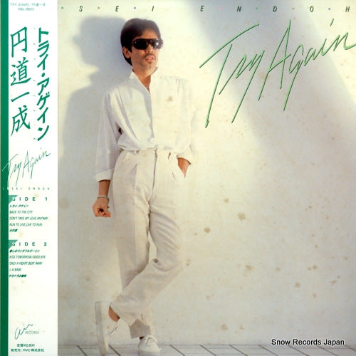 ENDOH, ISSEI try again RAL-8823