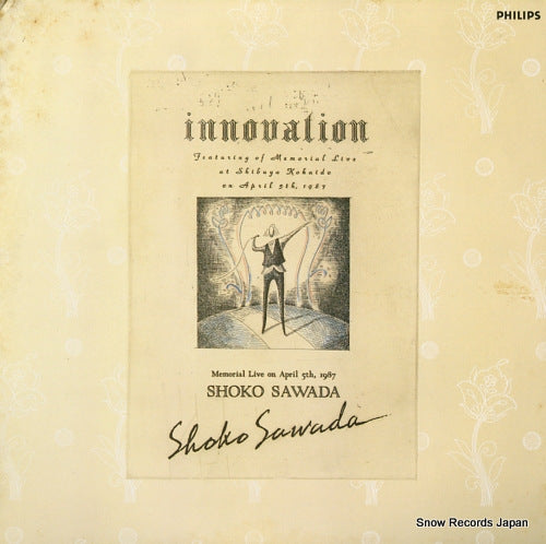 SAWADA, SHOKO innovation memorial live on april 5th, 1987 20PL-57