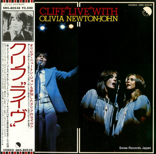 RICHARD, CLIFF cliff live with olivia newton-john EMS-80538