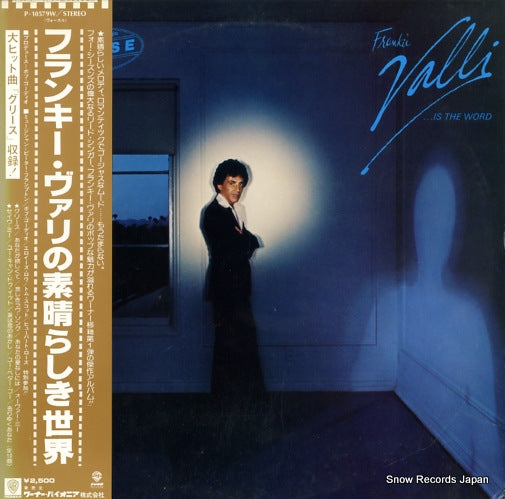 VALLI, FRANKIE frankie valli is the word P-10579W