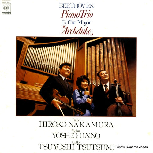 NAKAMURA, HIROKO beethoven; piano trio "archduke" 25AC982