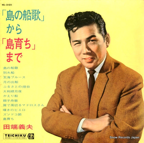 TABATA, YOSHIO shima no funauta kara shimasodachi made NL-2101