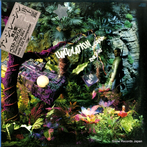 INOUE, AKIRA undulation ETP-90384