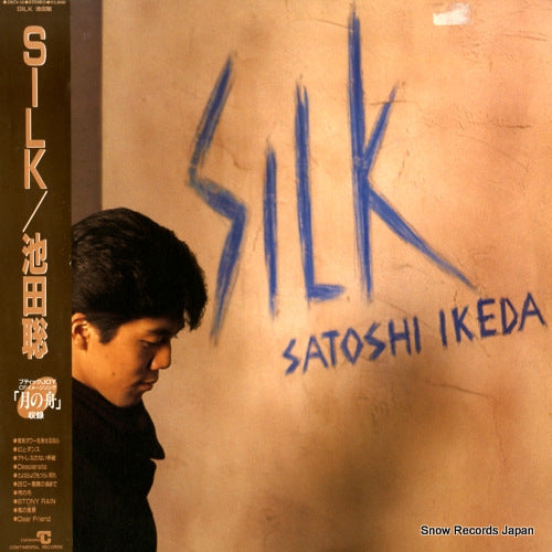 IKEDA, SATOSHI silk 28CV-12